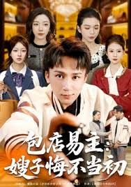 14岁高清版免费观看电视剧安全