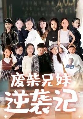 男生女生一起搞鸡应用