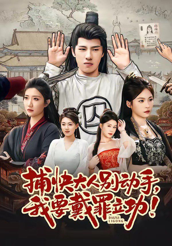 噜色综合