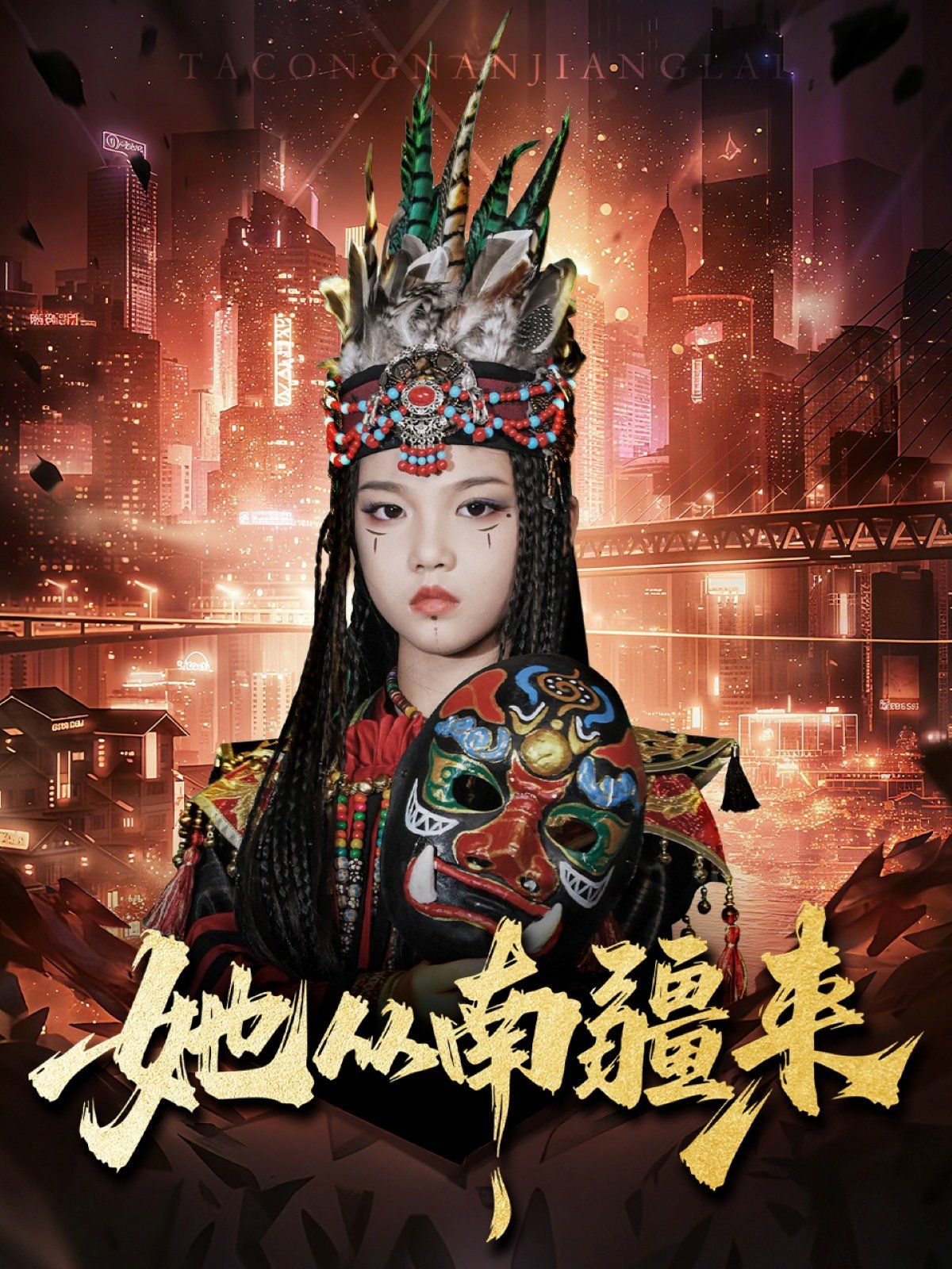 欧式少女16集全集在线观看视频下载