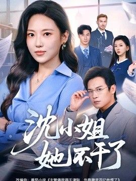 机机对机机免费下载版2024