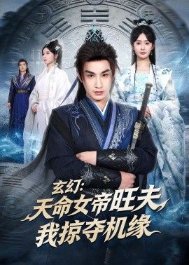 《我喜欢儿媳妇内裤的味道,就摸了摸,发现里面湿漉漉的》HD-完整版全集在线观