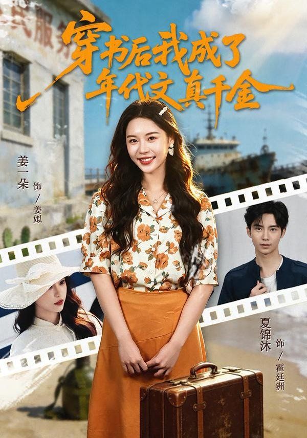 《女仆庄园满天星免费版》