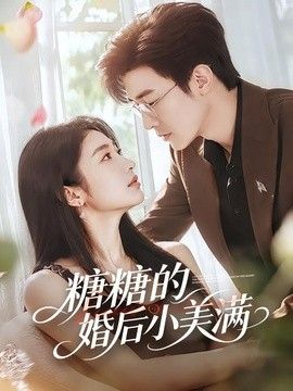麦乐迪在线观看