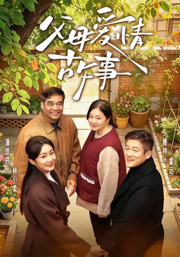 生殖按摩》