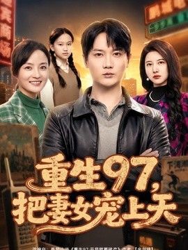 《愿望》凯·帕克