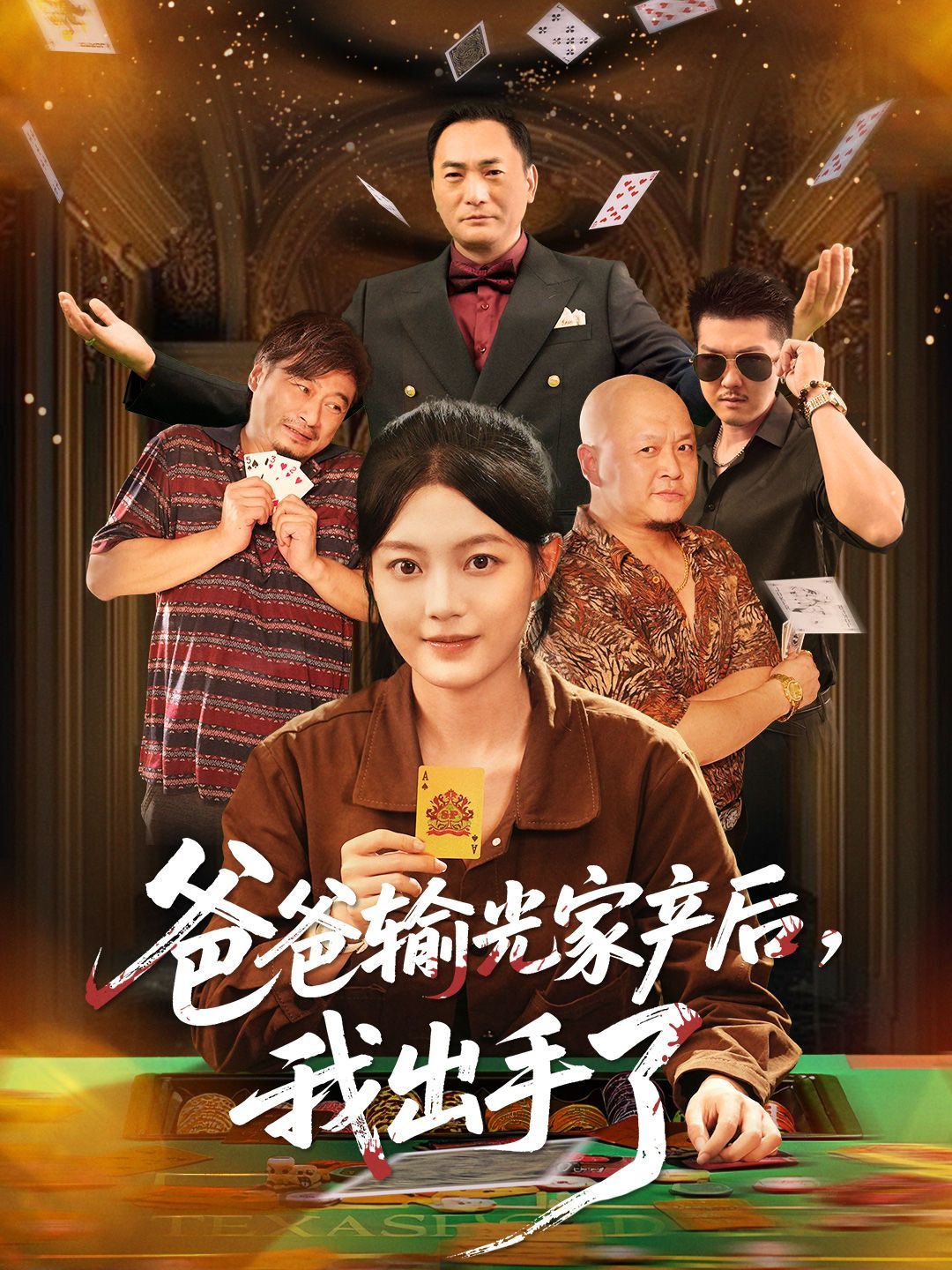 男生和女生一起相差差的APP