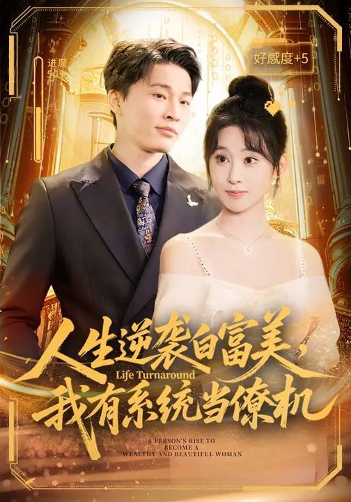 荷尔蒙6中文版