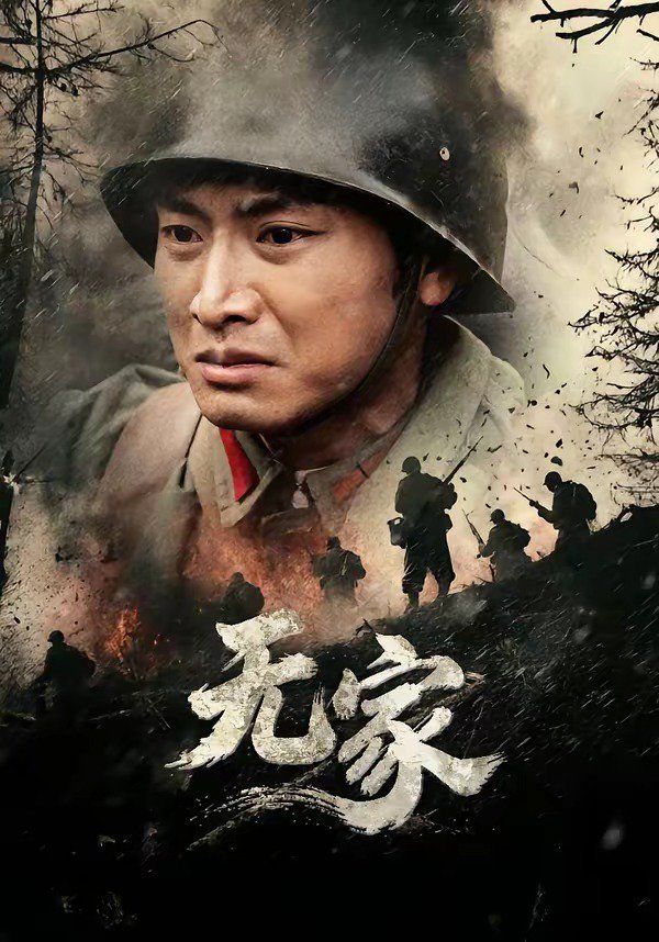 和部长一起去出差旅的日子电影完整版