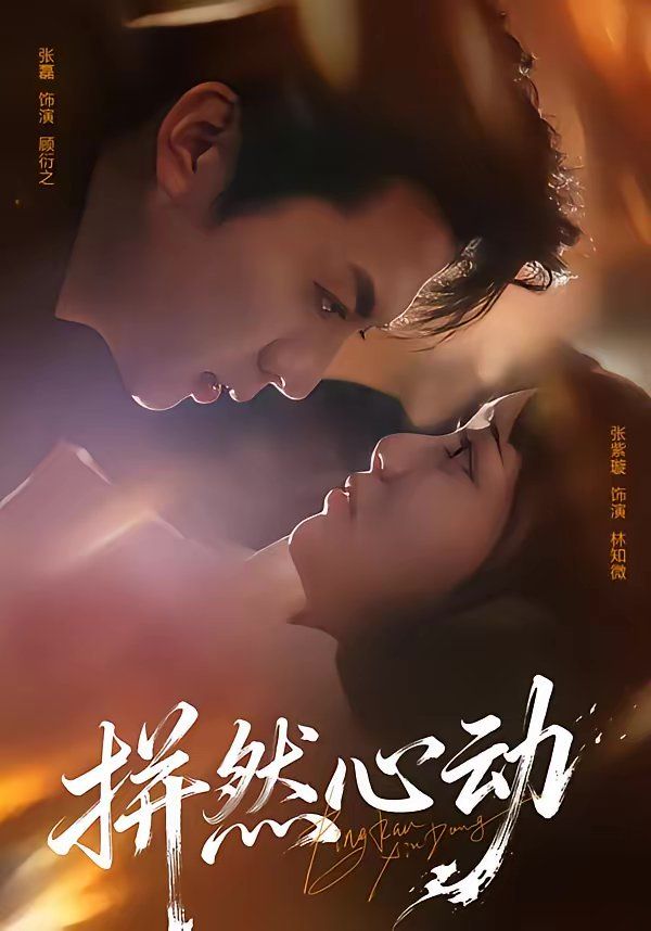 男生女生羞羞很痛的APP