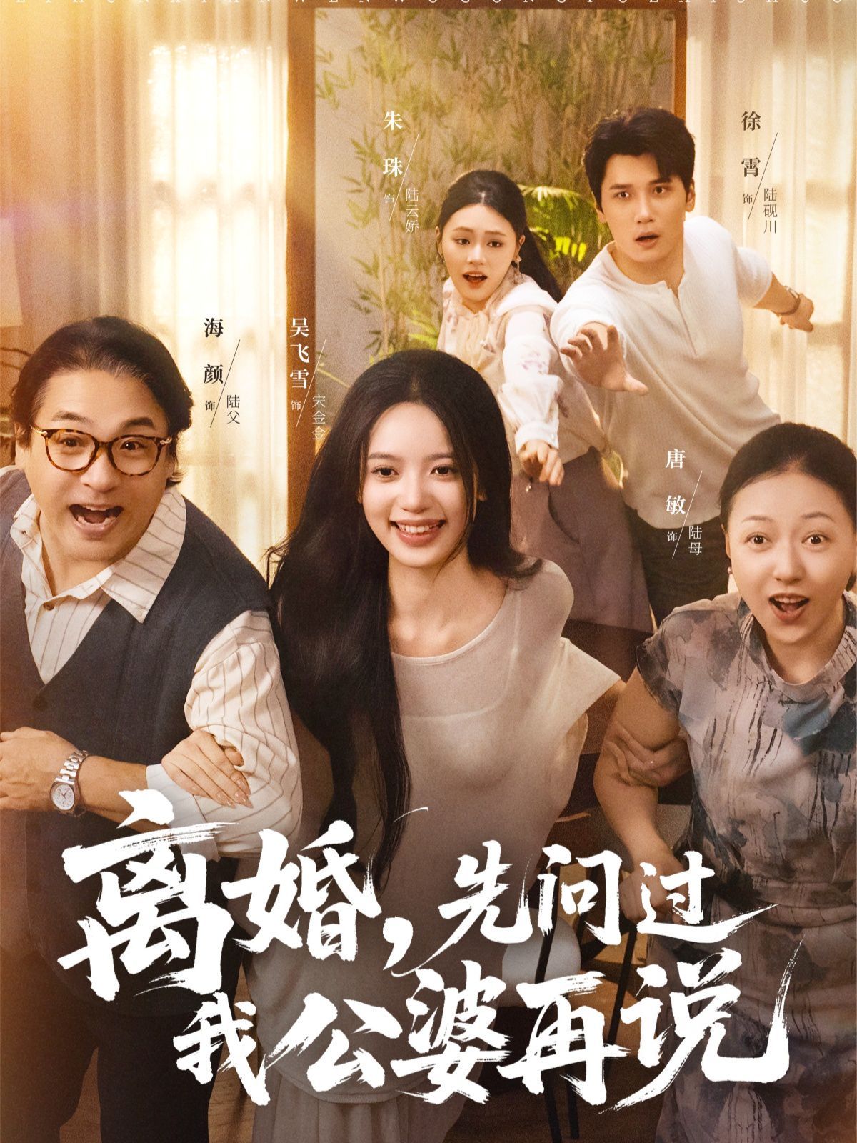 19岁大学生真人观看电视剧中国