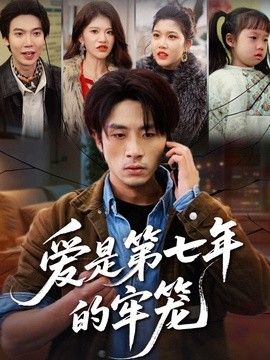 朝国年经继5