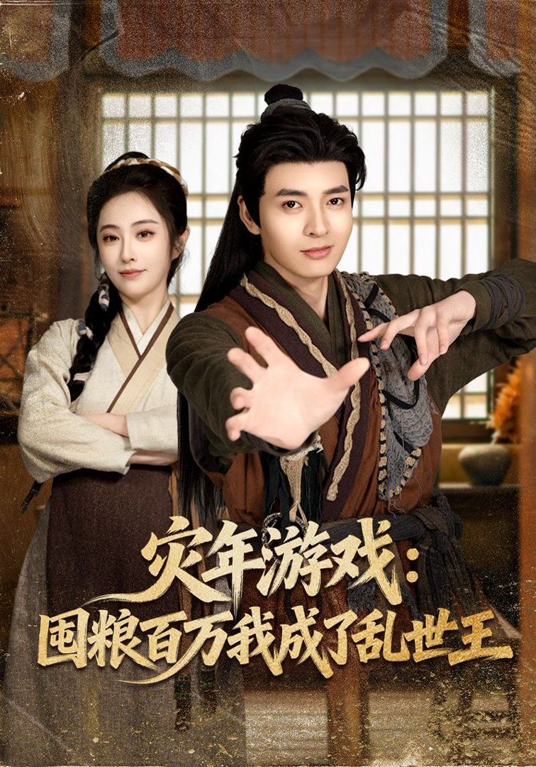 男女差差差差差软件