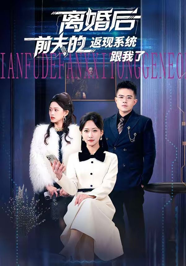 差差美女免费