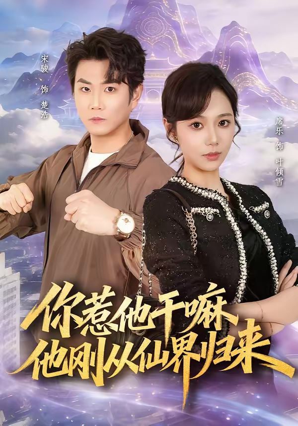 满天星电影无删减完整版陈宝莲