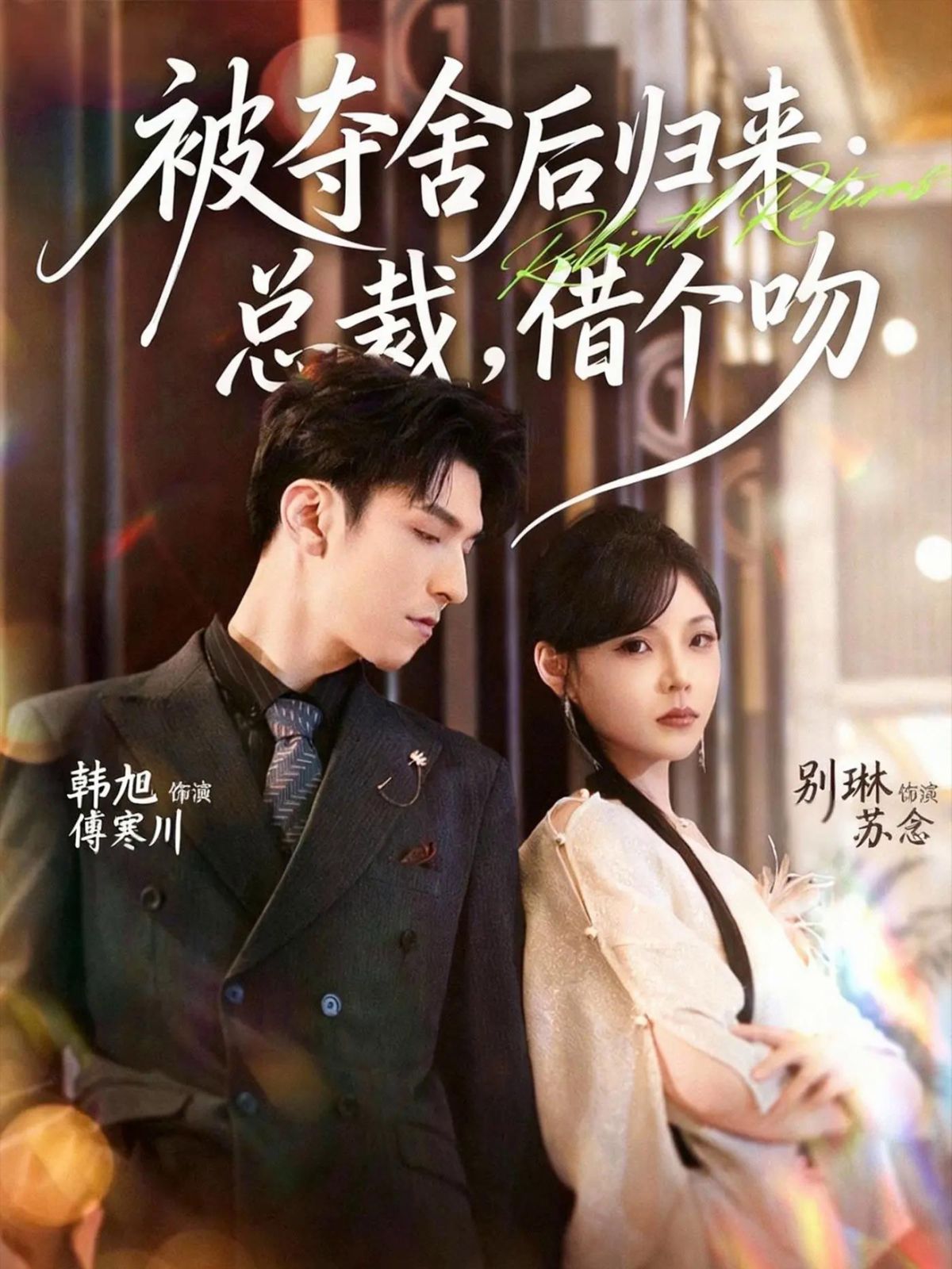 美版保罗和雪莉一家3