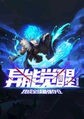 flowover第一季完整解析