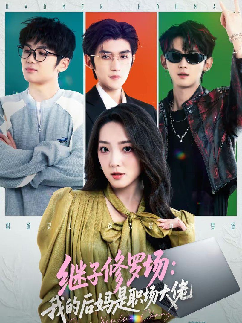 凌云壮志成人无码HD
