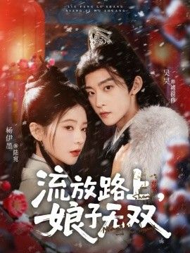 《公的浮之手中字》免费电影