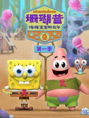 300000000部免费