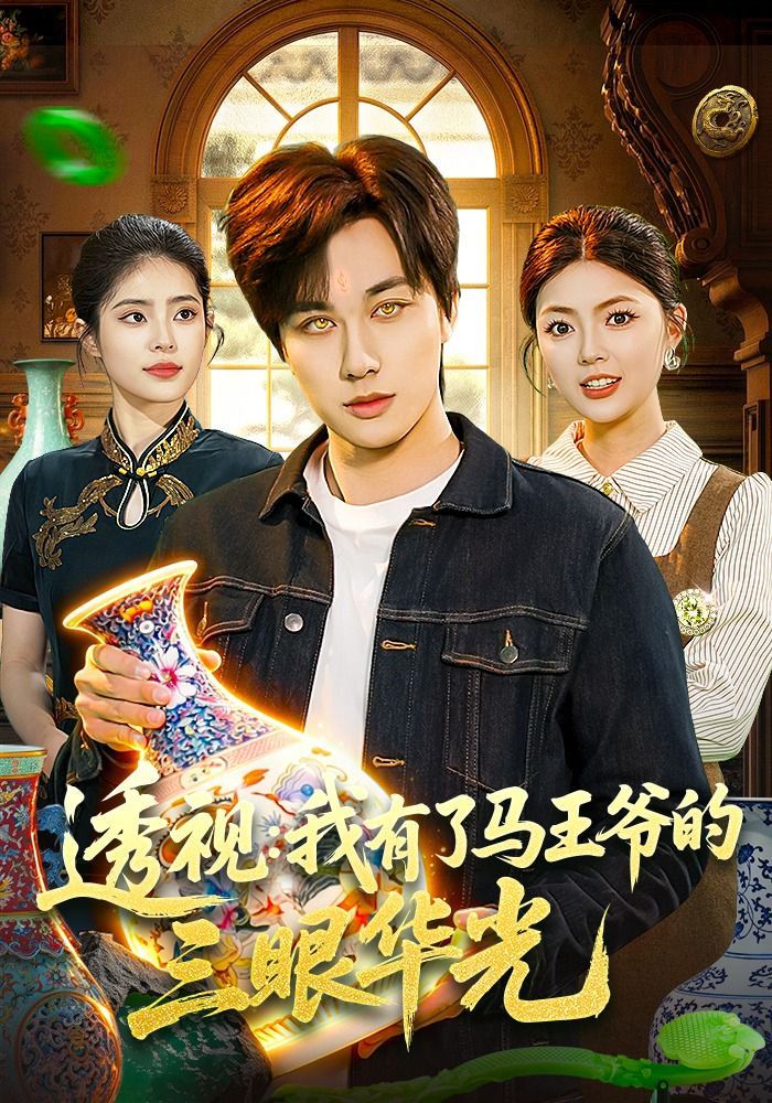 想要爸爸播种在线观看