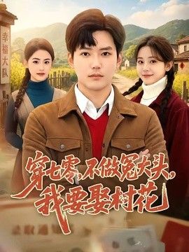 国产在线观看全集电视剧网站