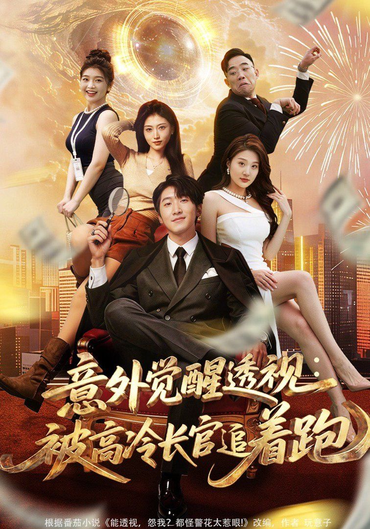 爱有几何莫妮卡完整版