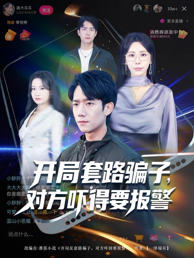 艹逼网络