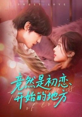 阿部夏树的电影播放