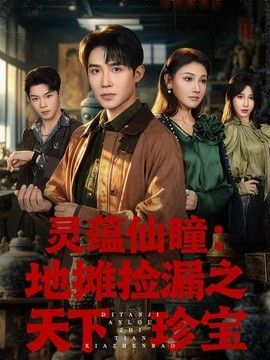 刘志贤韩国电影在线观看