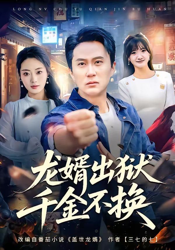 男女之间差差差的APP