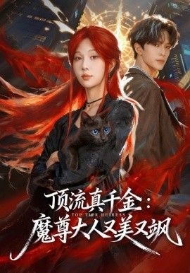 不打马视频