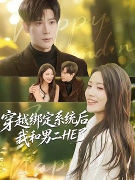 男生女生在一起差差差很痛APP