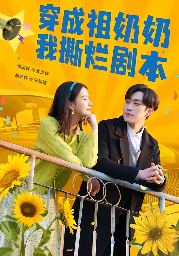 《激战丛林》完整版