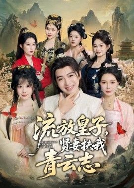 调教女同桌