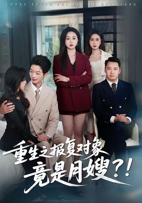 男草女软件