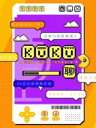 插曲的痛高清免费观看全集