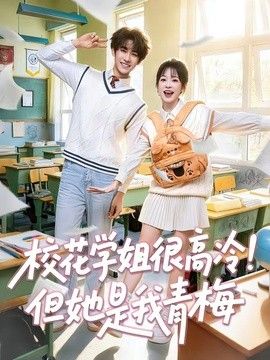 男生和女生一起差差差APP。