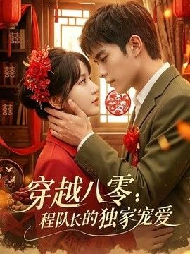口述3p经过