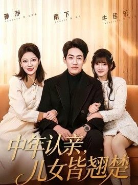 动漫美女被虐