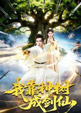 漂亮瘦子4