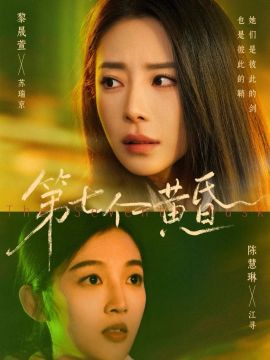 韩国电影妻子8免费高清电视剧