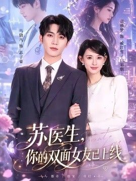 《屠宰呕吐娃娃》高清完整版