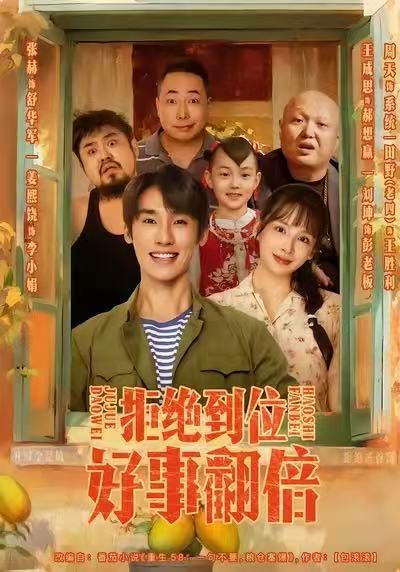 西部通缉令免费观看