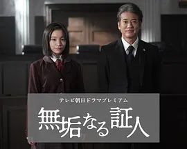 鱼夫荒野史电影