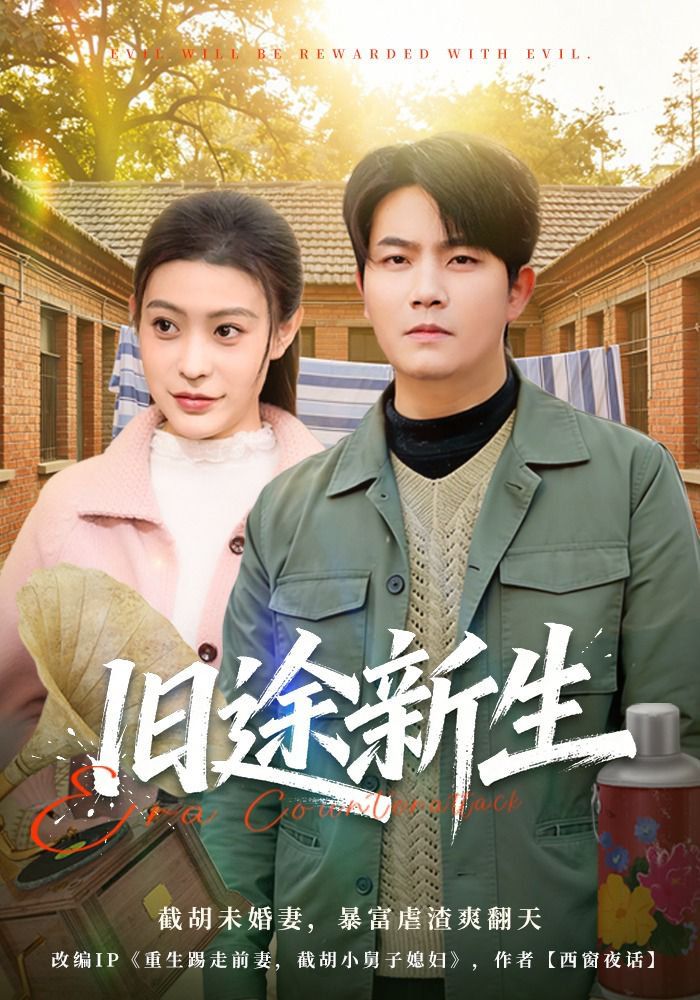 八尺夫人在线观看完整免费高清原声满天星美剧