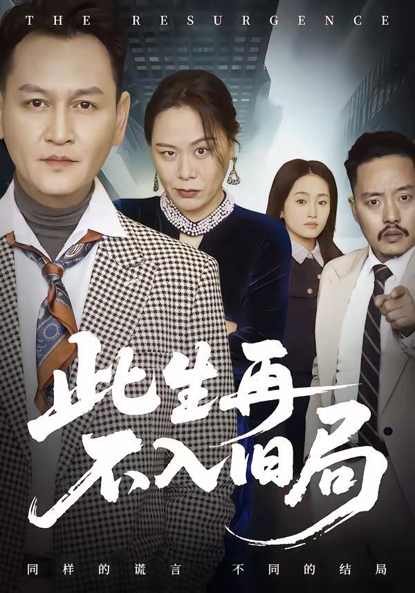 四位少妇按摩记