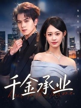 男生干女生的软件