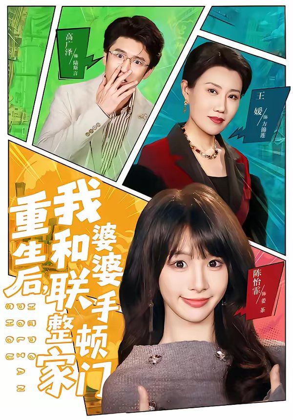 美艳的妽妽3