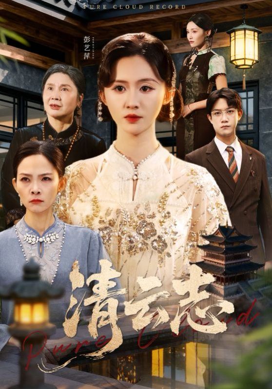 19岁女大学生观看电视剧